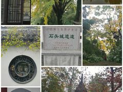 -南京城墙景区
