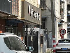 -邓邓胖姐拌面(濉溪路店)