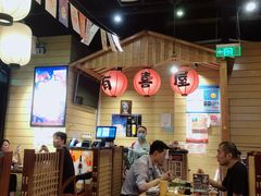 大堂-有喜屋·深夜食堂(环宇荟店)
