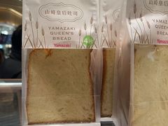 -山崎面包(静安久光店)