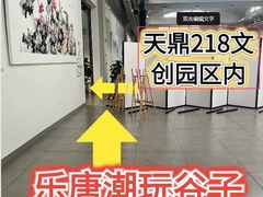 -乐唐潮玩·谷子·一番赏·手办