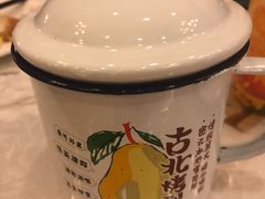 -古北烤梨