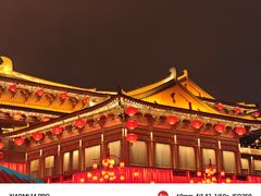 -大唐不夜城