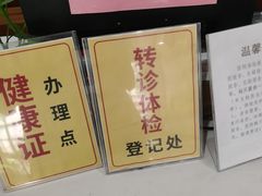 -佛山正骨骨科医院