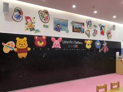 -美吉姆早教(恒隆中心)