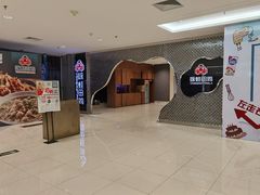 -咏哇美蛙美味(厦门罗宾森店)