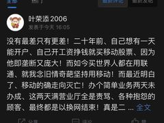 -中国移动(华阳路营业厅)