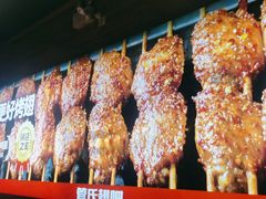 -管氏翅吧(护国寺店)
