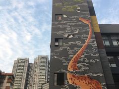 -289艺术PARK