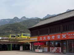 -云丘山景区