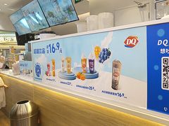 -DQ·蛋糕·冰淇淋(湖景东路店)