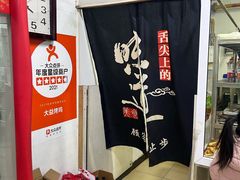 -大益烤鸡