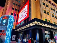 -和平菓局(王府井店)