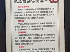 -镇江中国醋文化博物馆