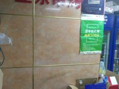 -亚东串烤(共康东路店)