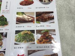 菜单-紫光园(创始店)