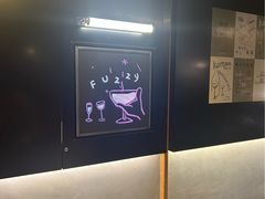 -Fuzzy Bistro 浮几韩餐·茶酒馆