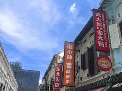 -牛车水美食街