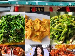 -渔娘蟹庄(阳澄湖莲花岛店)