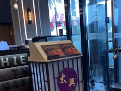 -太兴餐厅(小径湾店)