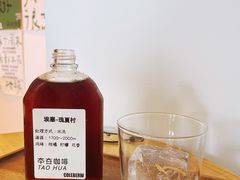 -TAOHUA夲夻咖啡馆