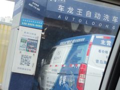 -海源发石油盛源发站