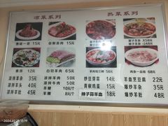 -陈掌柜澄城水盆羊肉(钟楼店)