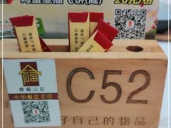 -禄福山庄•顺德菜·融和菜(龙江店)