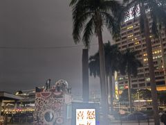-星光大道