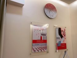 -苗方清颜•痘肌问题肌专研