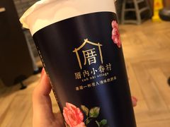 -厝内小眷村(新北万达店)