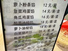-韩记海鲜饺子旗舰店(红海新区店)