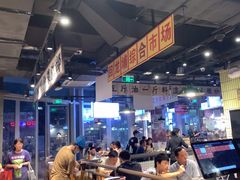 -楠火锅(仁恒梦中心店)