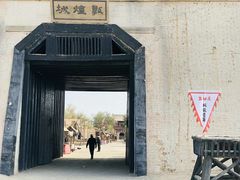 -敦煌古城