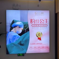 -广西颜白玉医疗美容门诊部