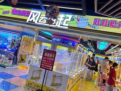 -风云再起游乐汇(北京西单西西友谊店)