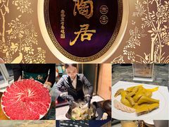 -陶陶居·雅园(凯华国际店)