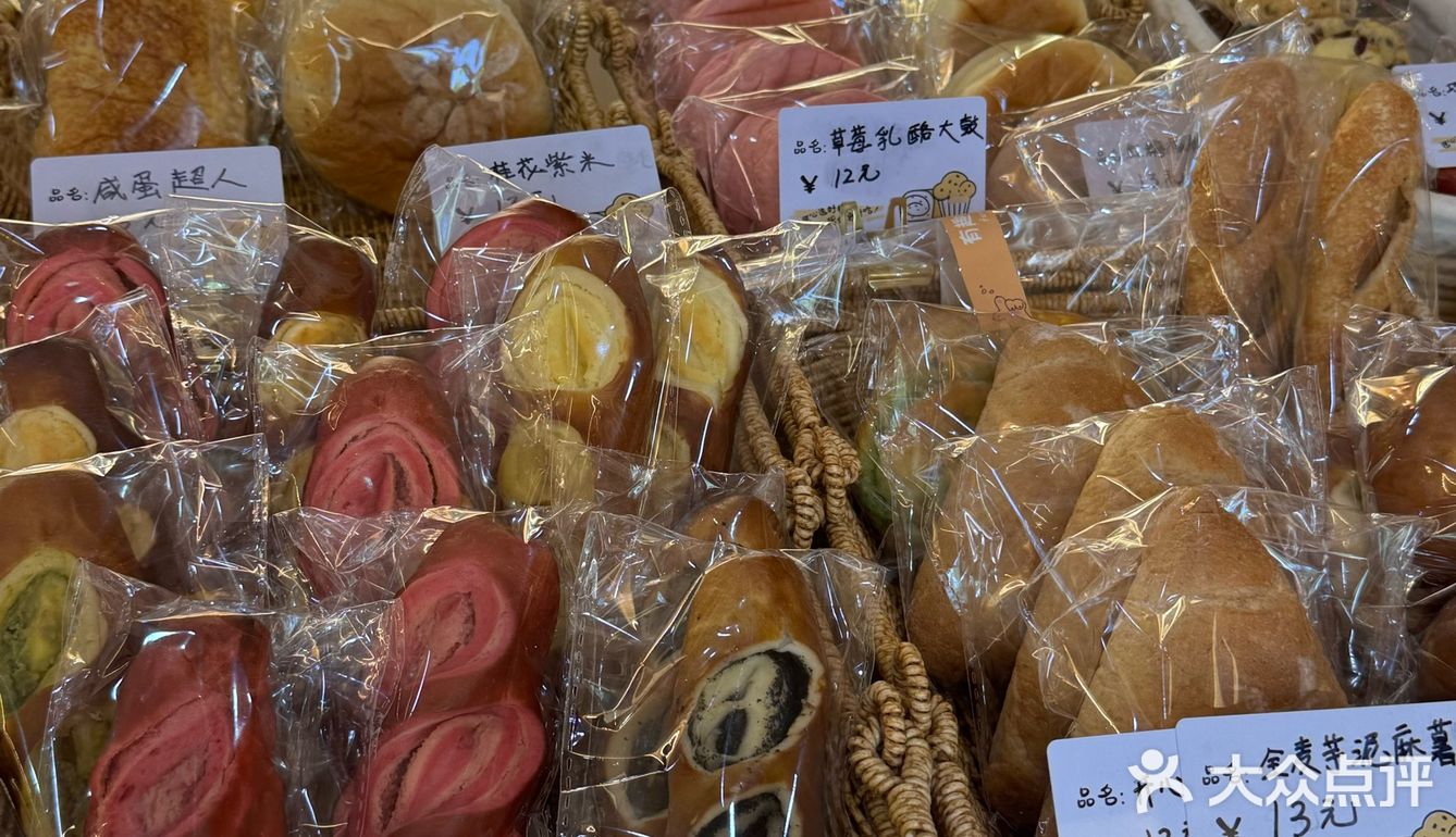 甜品面包小铺