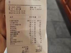 -潇湘甲鱼村(清河店)