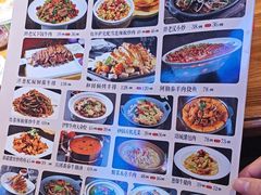 -胖老汉清真餐饮(西御街店)