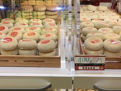 -德懋恭(西大街店)