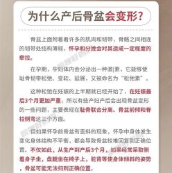 -妙姿产后修复中心(大郊亭店)