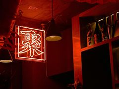 -RMK Shochu Bar(三诺店)