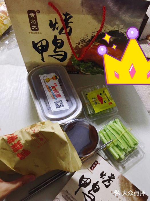 元小鸭(李村公园店)图片