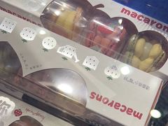 -味多美(江安路店)