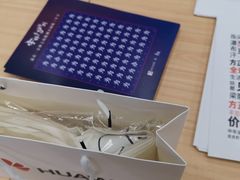 -华为授权体验店(新奥购物中心)