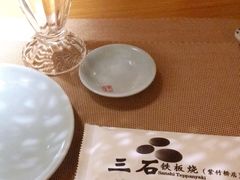 -三石铁板烧(紫竹桥店)