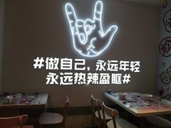 -松哥油焖大虾(皇岗一店)