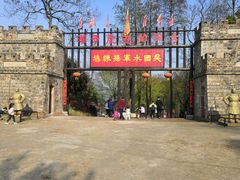 -张公山寨景区