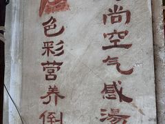 -丝绸小镇荻港古村